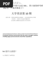 外刊精读| PDF | Dentistry | Unemployment