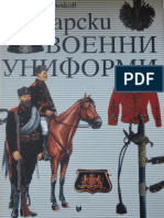 A - Vychkov BG Voenni Uniformi