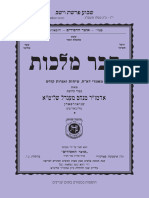 Compress PDF 6368e2ac03bb4 6368e29e47afc