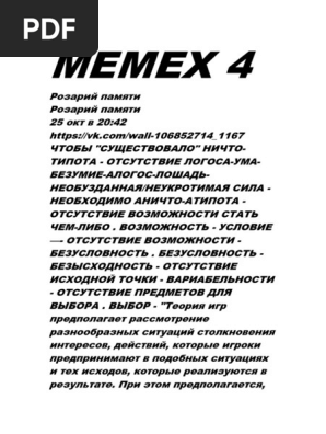 Жуынатын бөлмедегі анамның порно видеосы