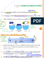 บทที่10