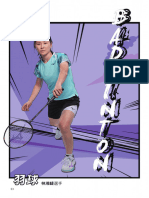 Mtw23SS Badminton01-16