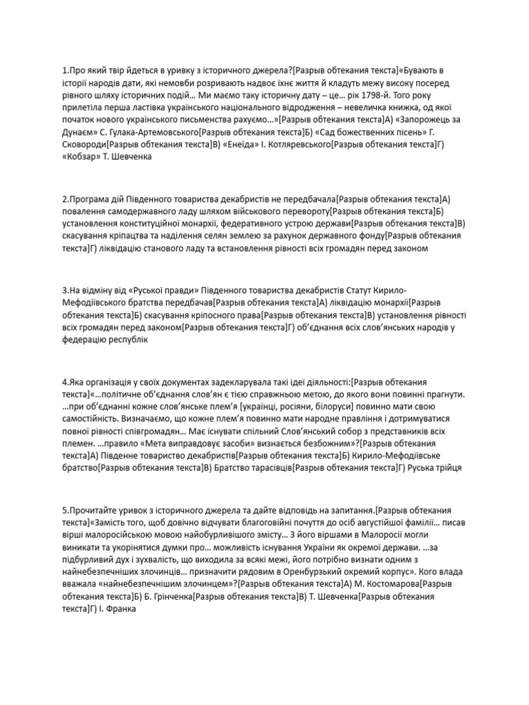 76585 | PDF