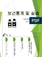 2장. Excel의 기초