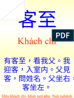 Bai26 KhachChi