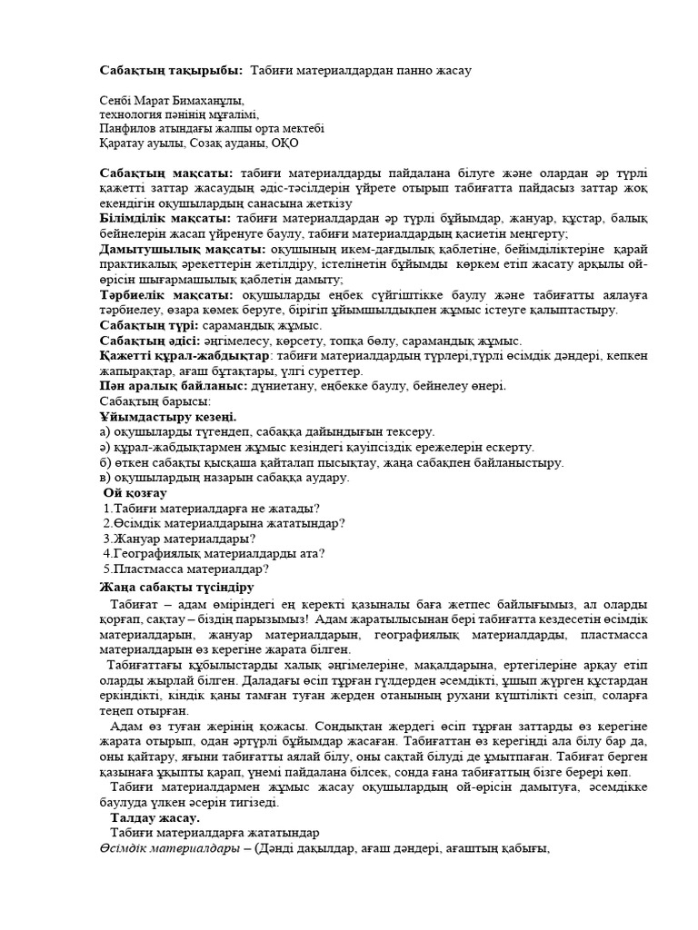 Пәк қызды қорлау порно