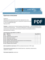 Подагрический артрит > Клинические протоколы МЗ РК - 2016 (Казахстан) > MedElement