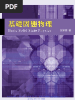 Download  Basic Solid State Physics by STM  Works SN69222397 doc pdf