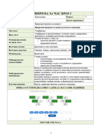 Matematika 5 Klett Dnevne Pripreme