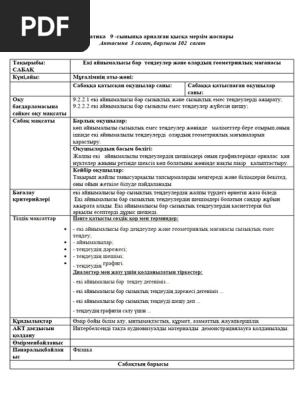 Қолмен салынған порно суреттерді қараңыз
