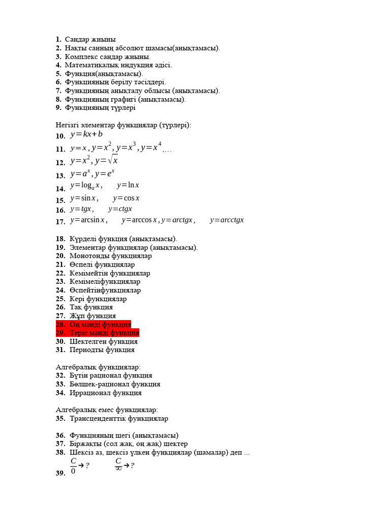 Рингтегі әйелдердің онлайн порносы
