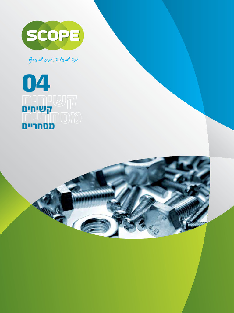 04 Scope Fasteners Catalogue HE | PDF