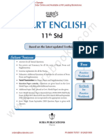 F0E904 Suras 11std English Sample 2021 221