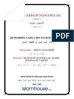 Hadits Arbain Nawawiyah