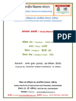 Study Material 10th Hindi-A. 2023-24