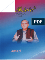 Shahbaz Diyan Gallan