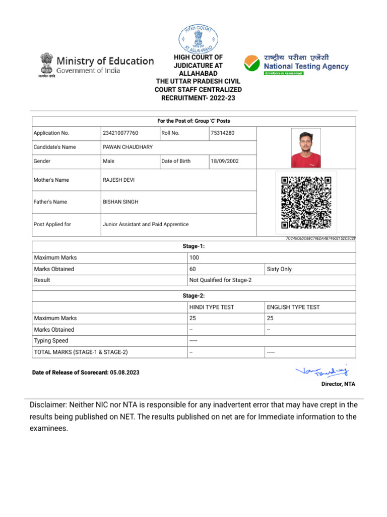 allahabad high court PDF