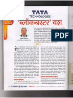 Tata Technologies Listing Success
