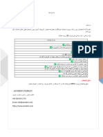 اقای رضایی