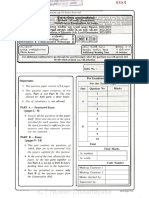 2022 (2023) AL ICT Part A (Structured Essay) - English Medium