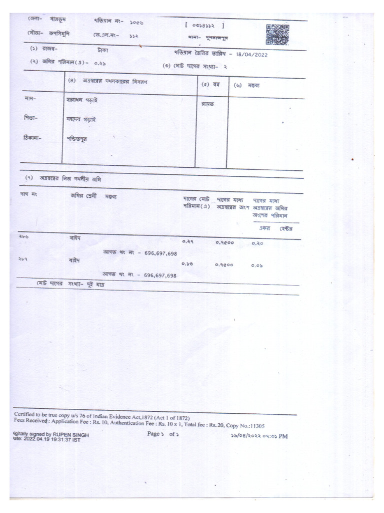 Img 023 | PDF