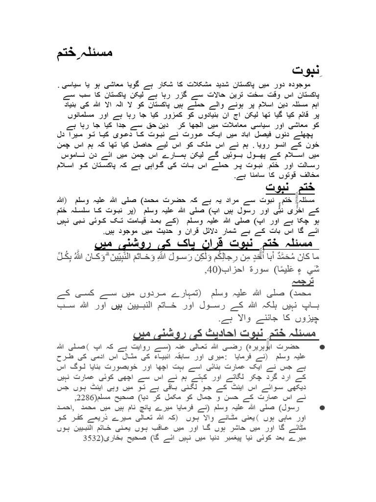 article-1-pdf
