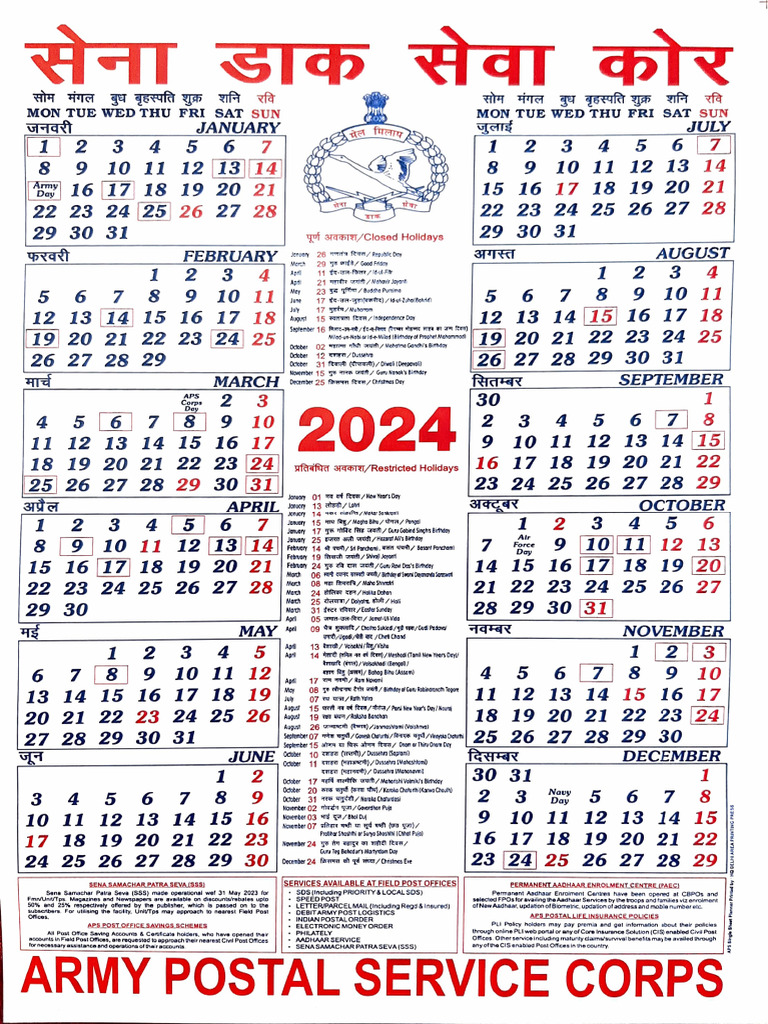 Aps Calendar 2024 Pdf Service Industries Government