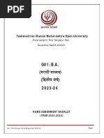 All Indexed Journal Titles | PDF | Liberal Arts Education