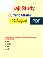 Babaji Study: Current Affairs