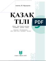 29ae0e9e Okulyk Books374374 PDF