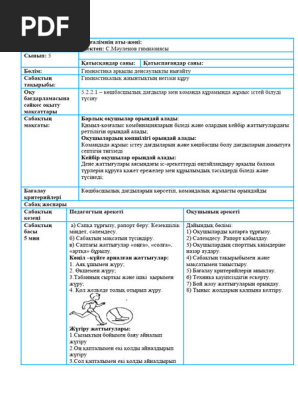 Аяқтарының арасында төсеніштері бар әйелдердің порнофотосуреттері