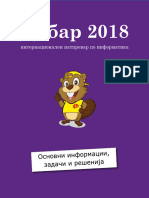 Dabar 2018