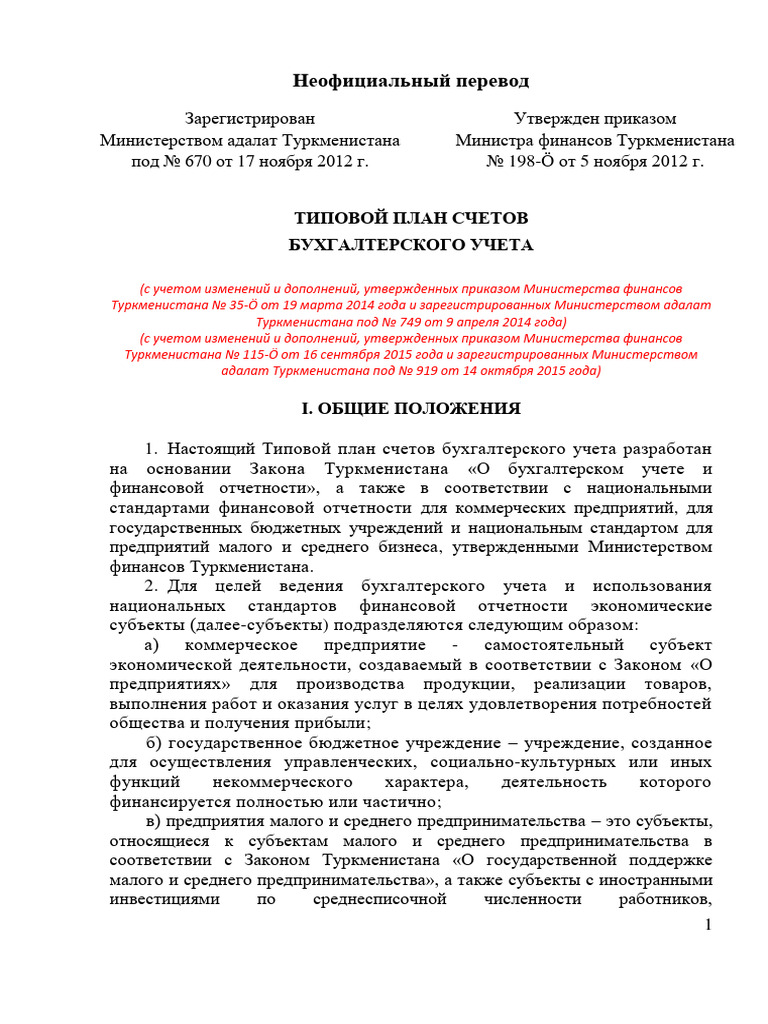 5f4f41541f705456527631 | PDF