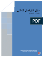 Guide Communication Financière 2012 AR