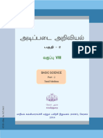 Basic Science Tamil