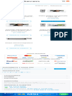 Resultados para La Búsqueda 'Video Timbre' Stere