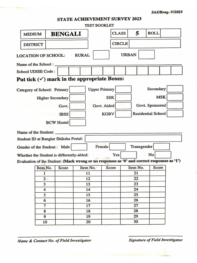 SAS Question Paper Class 5 2023 PDF