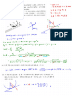 能力競賽試題筆記