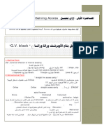 Endo DR - Ahmed Ismaiel