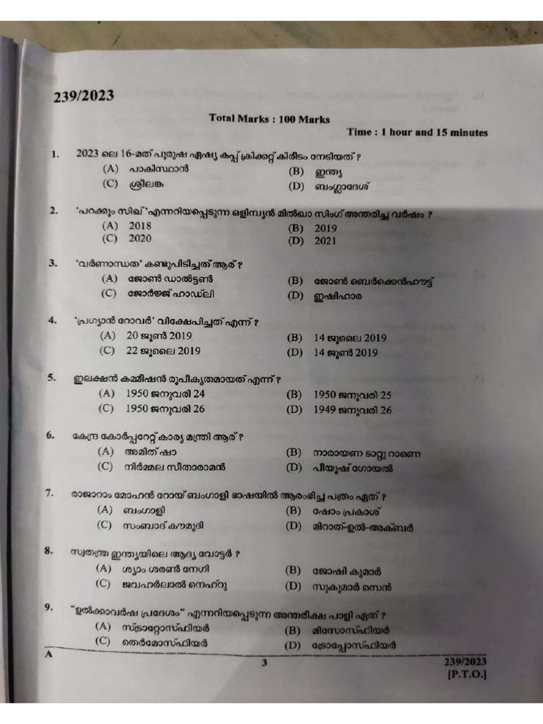 LDC PDF