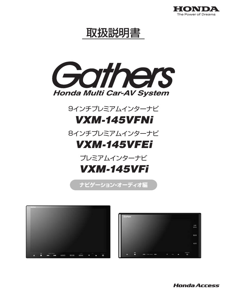 VXM 145vfni Vfei Vfi A All | PDF