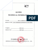 Electronic Editien 电子版 DP-5.5定期排污扩容器资料（8917-145）
