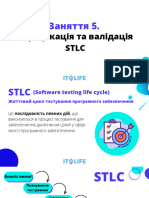 STLC