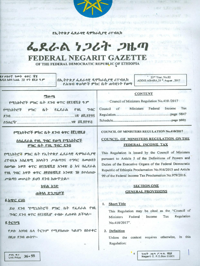 410-2009 | PDF