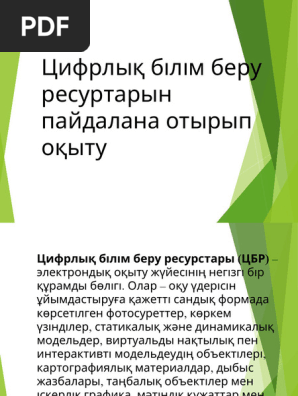 Антикалық аңшылар порносы