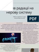 Вплив Радіації На Нерову Систему