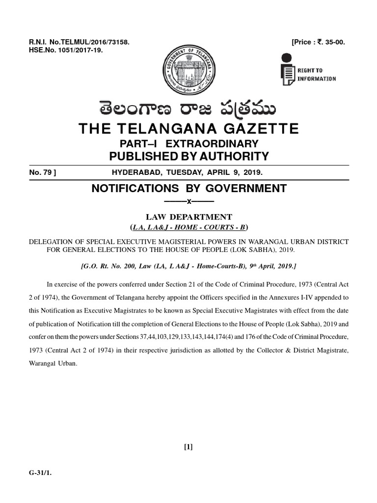 Telangana Land Acquisition Rules 2014
