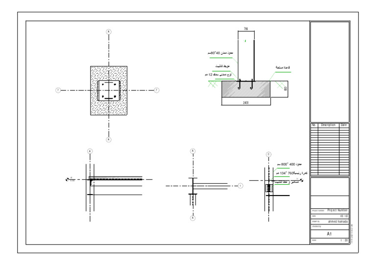 steel-details-pdf
