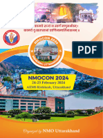 NMOCON 2024 Brochure