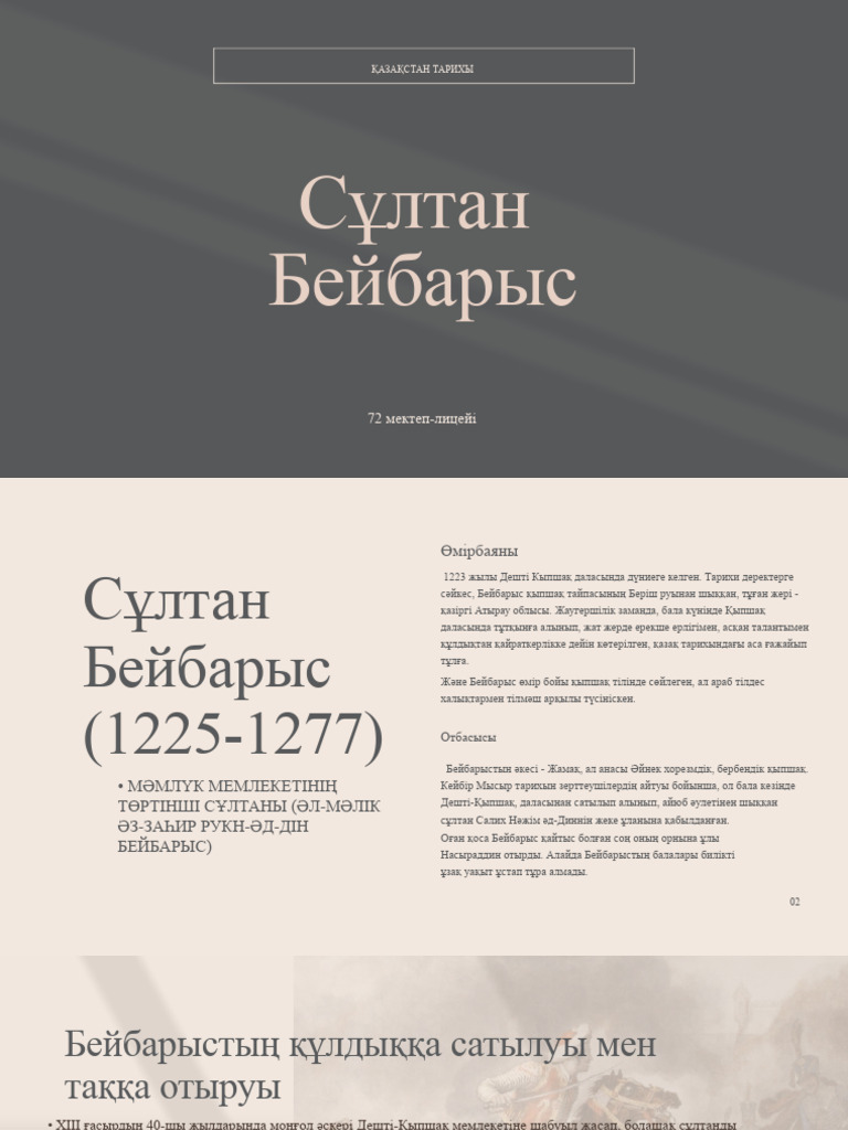 Қосымша ақыға эротикалық массаж